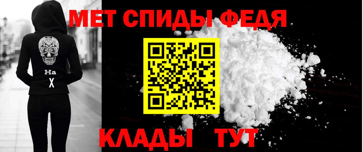 Alpha PVP Белорецк