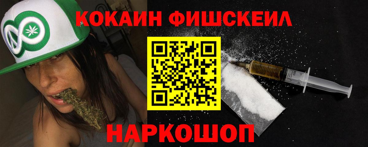 КОКАИН 98%  Cocaine Columbia  Кокаин  Вход с VPN  Белорецк 