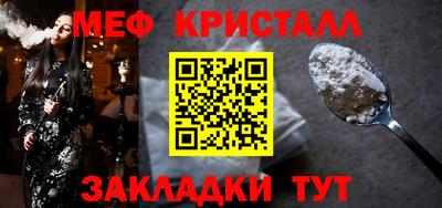 каннабис Волгодонск