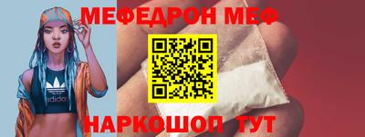 spice Волжский