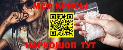 эйфоретик Волжск