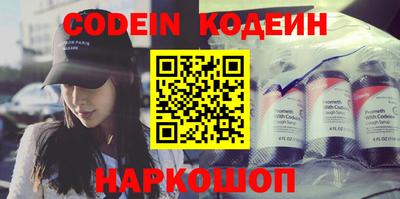 spice Волжский