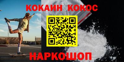 spice Волжский