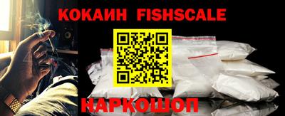 каннабис Волгодонск