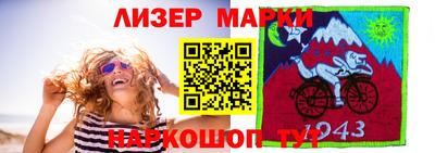 эйфоретик Волжск