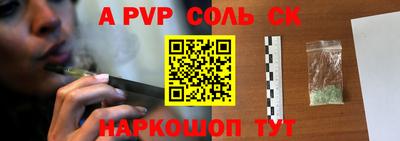 spice Волжский