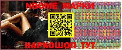 эйфоретик Волжск