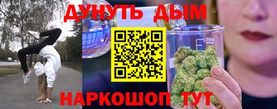spice Волжский