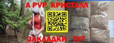 каннабис Волгодонск