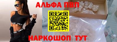 каннабис Волгодонск