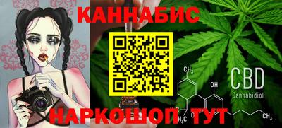 каннабис Волгодонск