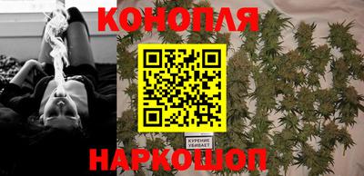 каннабис Волгодонск