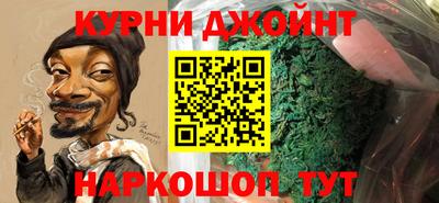 каннабис Волгодонск