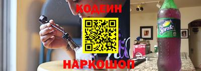 эйфоретик Волжск