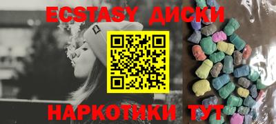 каннабис Волгодонск