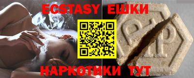 spice Волжский