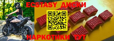 spice Волжский