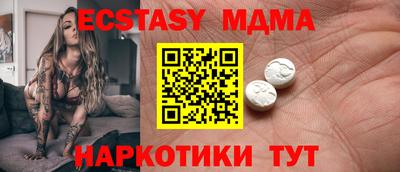 каннабис Волгодонск