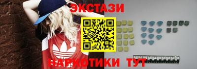 каннабис Волгодонск