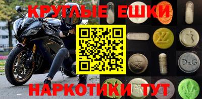 эйфоретик Волжск