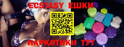 spice Волжский