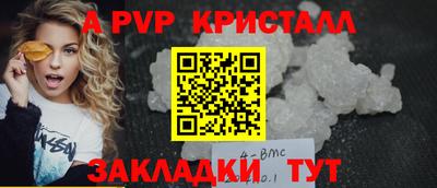 эйфоретик Волжск