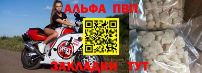 эйфоретик Волжск