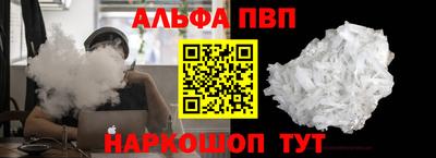 эйфоретик Волжск