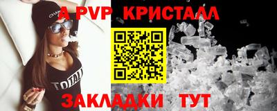 spice Волжский