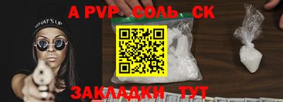каннабис Волгодонск