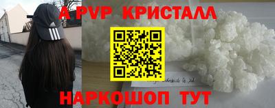 spice Волжский