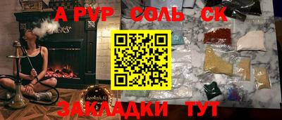 каннабис Волгодонск