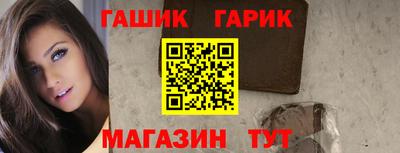 каннабис Волгодонск