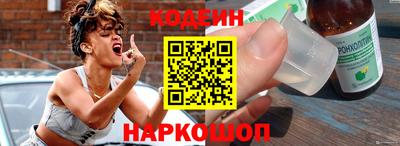 каннабис Волгодонск