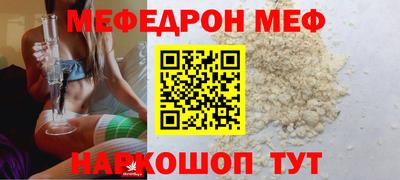 эйфоретик Волжск
