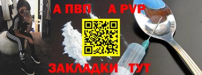 spice Волжский
