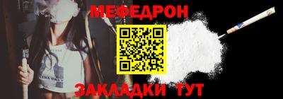 эйфоретик Волжск