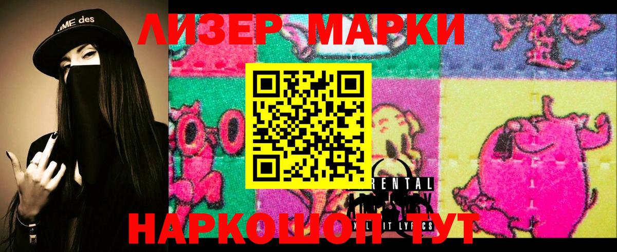 LSD-25 экстази ecstasy  omg рабочий сайт  Вход с VPN  Белорецк  Лсд 25 экстази кислота  LSD-25 экстази 