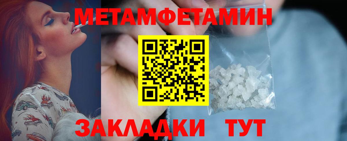 Первитин витя  Вход с VPN  Первитин витя  Белорецк 