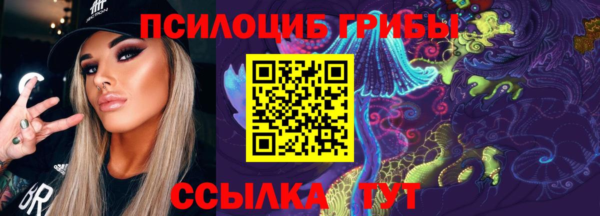 МЕФ кристаллы  Cocaine  Белорецк  Вход с VPN  Гашиш  NBOMe  МЕФ  Канабис 