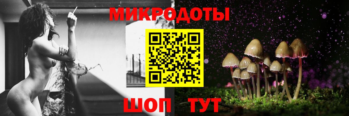 Псилоцибиновые грибы ЛСД Белорецк