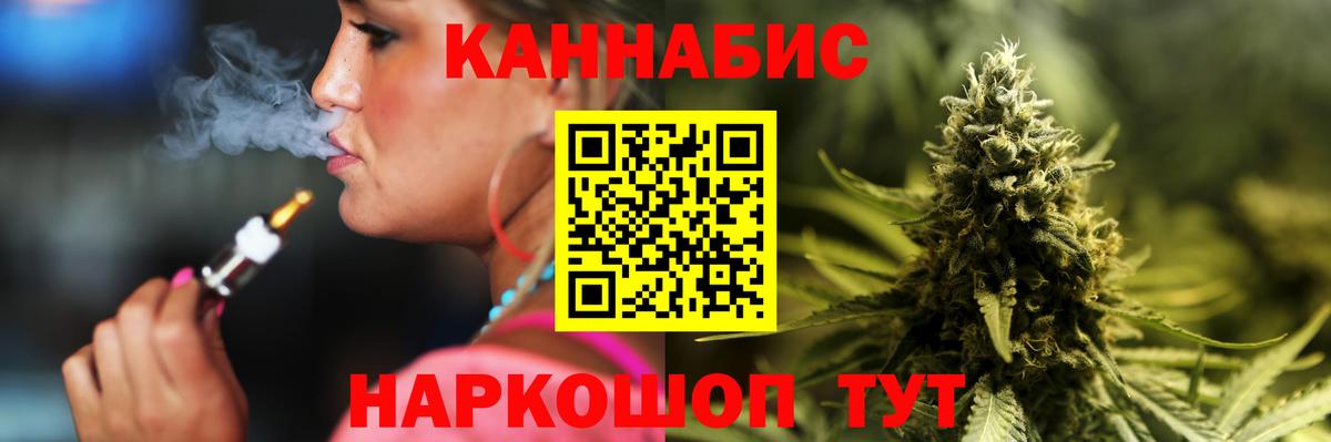 Канабис AK-47  Бошки Шишки THC 21%  Белорецк  Вход с VPN 